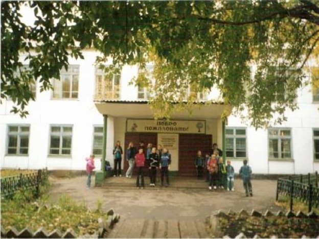 Школа сегодня