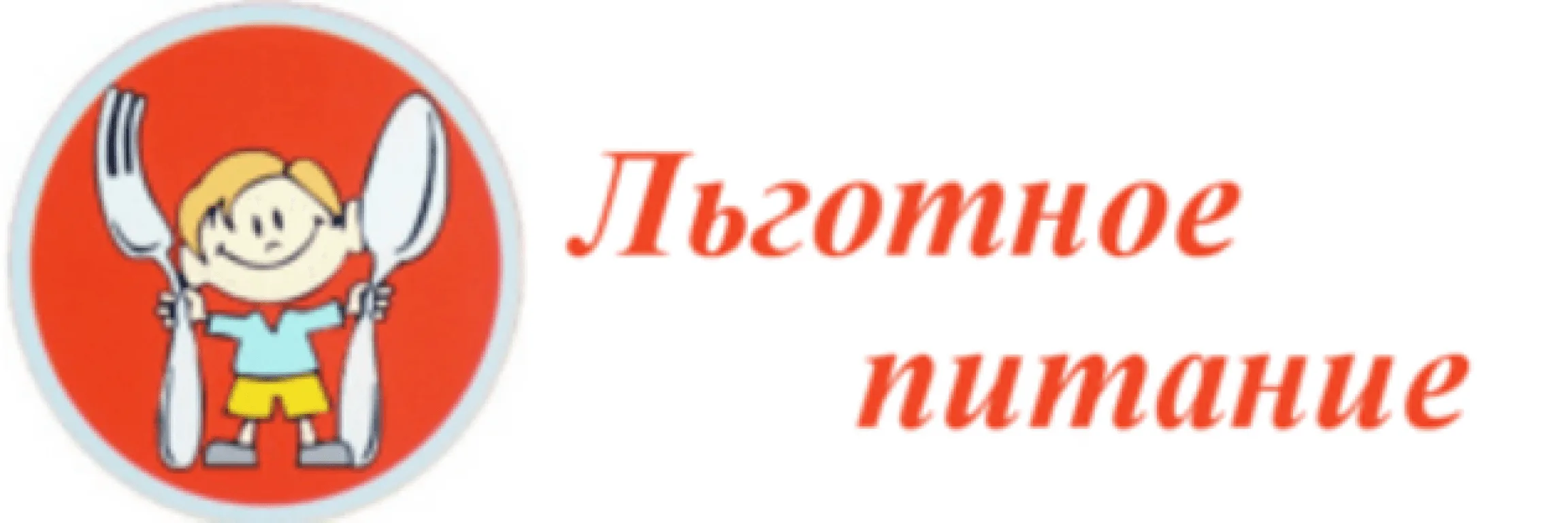 Мера поддержки 3.